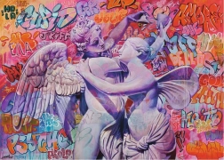 2D Puzzle 1000 darabos – Ámor és Psyché