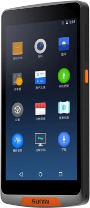 SUNMI M2 mobil terminál Android 7.1 operációs rendszerrel