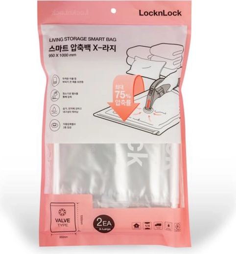 Vákuumos tárolózsákok 95 × 100 cm, 2 db