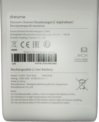Pótakkumulátor Dreame V10-hez – 1 db