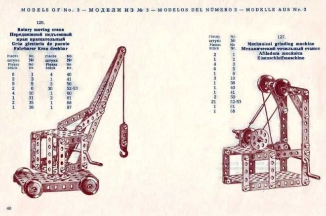 Merkur Classic exkluzív építőkészlet